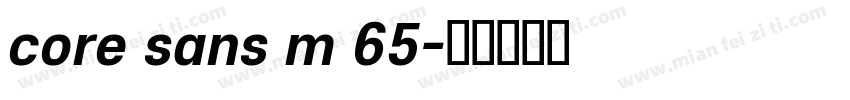 core sans m 65字体转换